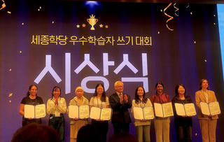 Nữ sinh miền Tây giành giải thưởng quốc tế tại cuộc thi Nói – Viết tiếng Hàn