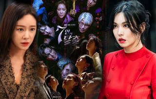 Cùng đóng vai ác nữ, Hwang Jung Eum bị chê so với Kim So Yeon