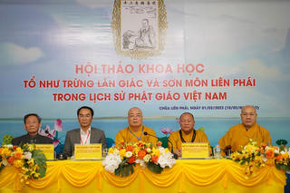 Tổ Như Trừng Lân Giác và Sơn môn Liên Phái trong lịch sử Phật giáo Việt Nam