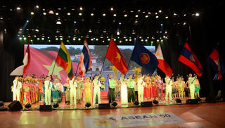 Liên hoan Âm nhạc ASEAN – 2022
