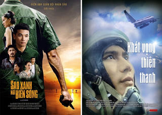 Hình ảnh người chiến sĩ trong phim