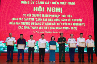 Sơ kết chương trình phối hợp thực hiện công tác dân vận ‘Cảnh sát biển đồng hành với ngư dân’