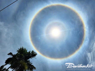 Quầng mặt trời xuất hiện trên bầu trời Quảng Ngãi