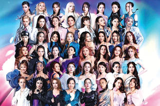 Khán giả chờ đón “Chị đẹp Concert”