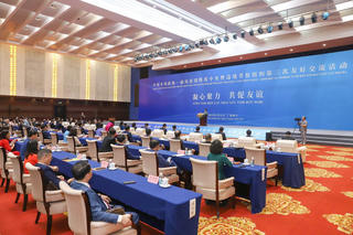 Giao lưu hữu nghị giữa MTTQ Việt Nam và Chính hiệp Trung Quốc