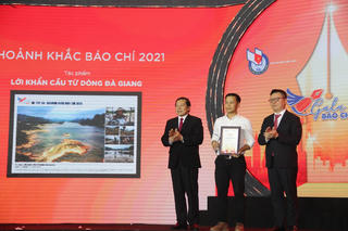Gala báo chí 2022 và Lễ trao giải 'Khoảnh khắc báo chí 2021'