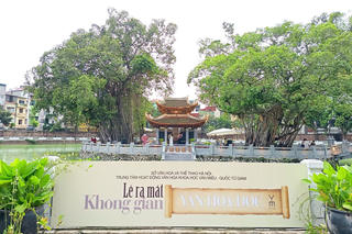 Ra mắt ‘Không gian văn hóa đọc – Văn Miếu Quốc Tử Giám’
