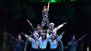 'Vùng trời bình yên'