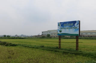 Không để lãng phí khi miễn thuế sử dụng đất nông nghiệp