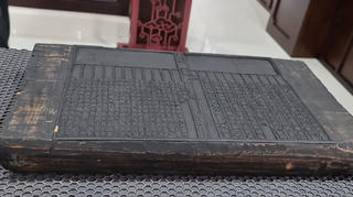 Mộc bản Triều Nguyễn tại Lâm Đồng được lưu trữ trên các nền tảng số