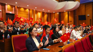 Bế mạc chương trình Gặp gỡ hữu nghị thanh niên Việt Nam - Trung Quốc lần thứ 24 năm 2025