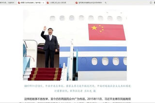 Truyền thông Trung Quốc đề cao quan hệ hữu nghị Việt-Trung