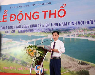 Nam Định: Nỗ lực cải thiện môi trường đầu tư từ đòi hỏi của thực tiễn