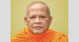 Hòa thượng Phó Pháp chủ Giáo hội Phật giáo Dương Nhơn viên tịch