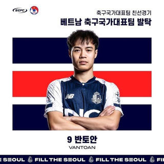 Công Phượng, Văn Toàn được vinh danh trước ngày về tuyển Việt Nam