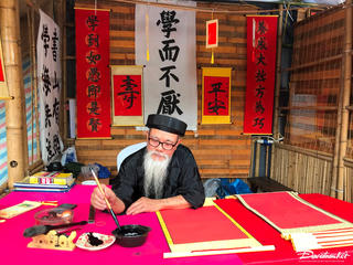 Phố ông đồ ‘mở hội’