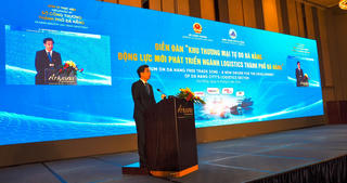 Khu thương mại tự do Đà Nẵng là cơ sở để thí điểm các chính sách mới