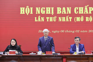 Hội nghị lần thứ nhất Ban Chấp hành Đảng bộ MTTQ, các đoàn thể Trung ương