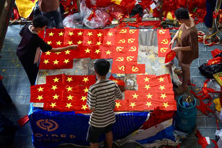 Làng cờ Từ Vân