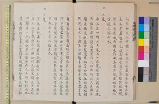 Viện Nghiên cứu Hán Nôm mất 121 cuốn sách cổ 