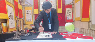 Câu chuyện của những “ông đồ” trẻ