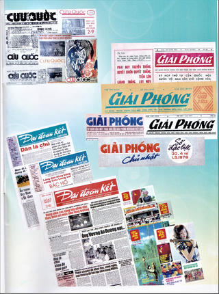 Báo Giải Phóng 10 năm trên tuyến lửa