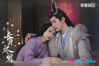 La Vân Hi nói về Bạch Lộc, phản ứng khi bị khán giả chê 'Trường nguyệt tẫn minh'