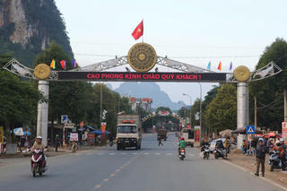 Không thực hiện sắp xếp đối với đơn vị hành chính có vị trí đặc biệt quan trọng