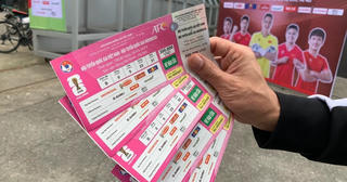 Giá vé trận Việt Nam gặp Indonesia tại Mỹ Đình cao nhất 600.000 đồng