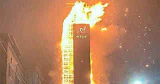 Cháy lớn xảy ra ở toà nhà phức hợp 33 tầng tại Hàn Quốc 