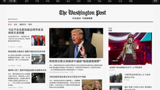 Báo Washington Post của Mỹ bị làm ‘nhái’