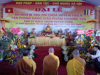 Huyền Thiên cổ tự có sư trụ trì