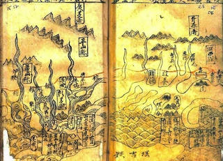 Tài liệu của Trung Quốc chứng minh sự phi lý của 'đường lưỡi bò'