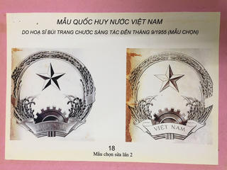 Tái hiện quá trình hình thành mẫu Quốc huy