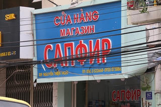 Bộ Văn hóa nhắc Khánh Hòa chấn chỉnh biển quảng cáo toàn tiếng Nga