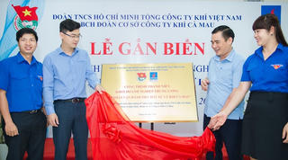 Gắn biển Công trình thanh niên “Tiếp nhận vận hành Nhà máy xử lý Khí Cà Mau”