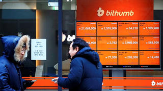 Hàn Quốc tuyên bố sẽ cấm giao dịch tiền ảo