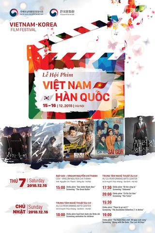 Lễ hội phim Việt Nam - Hàn Quốc 2018