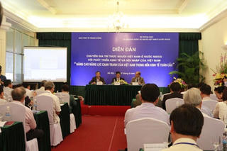 Năng lực cạnh tranh nhìn từ hệ thống tài chính