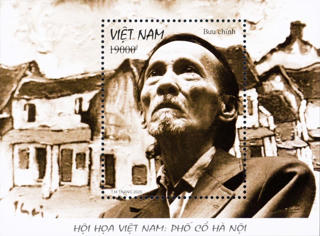 Phát hành tem về phố cổ Hà Nội