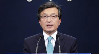 Hàn Quốc: Chuẩn bị Hội nghị thượng đỉnh liên Triều lần 3