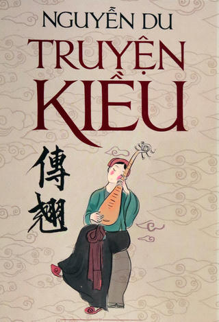 Nguyễn Du- 200 năm lẻ