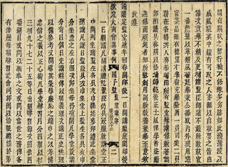 ‘Giáo dục triều Nguyễn - Vang vọng còn lại’