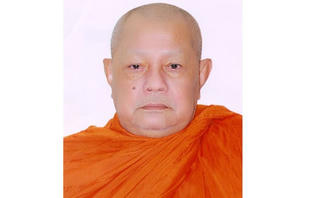Cáo phó