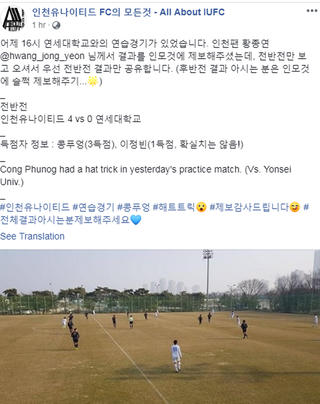 Công Phượng lập hat-trick cho Incheon United
