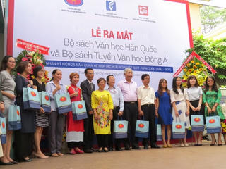 Ra mắt bộ sách Văn học Hàn Quốc