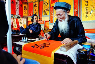 Khai mạc Hội chữ Xuân Bính Thân 2016