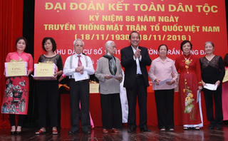 Thành công từ sự đoàn kết, đồng lòng