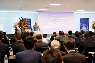 Tập đoàn FLC khai trương Văn phòng đại diện đầu tiên tại Tokyo, Nhật Bản