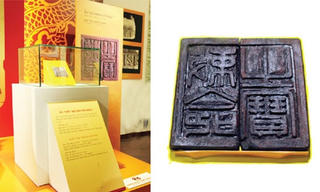 Chưa có kết luận về ấn 'Sắc mệnh chi bảo'